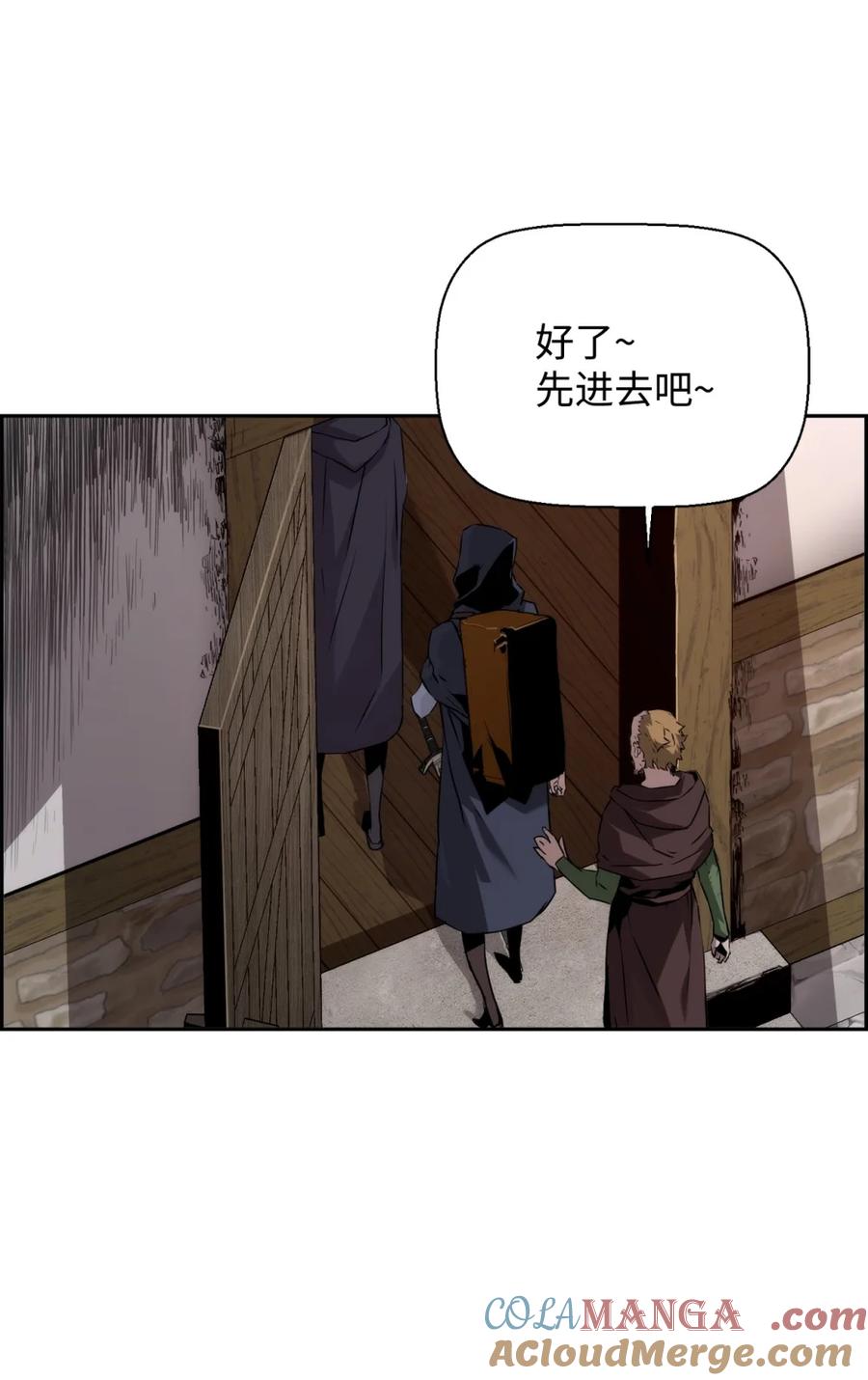 《死灵法师的进化特质》21 成了有钱人 第34页