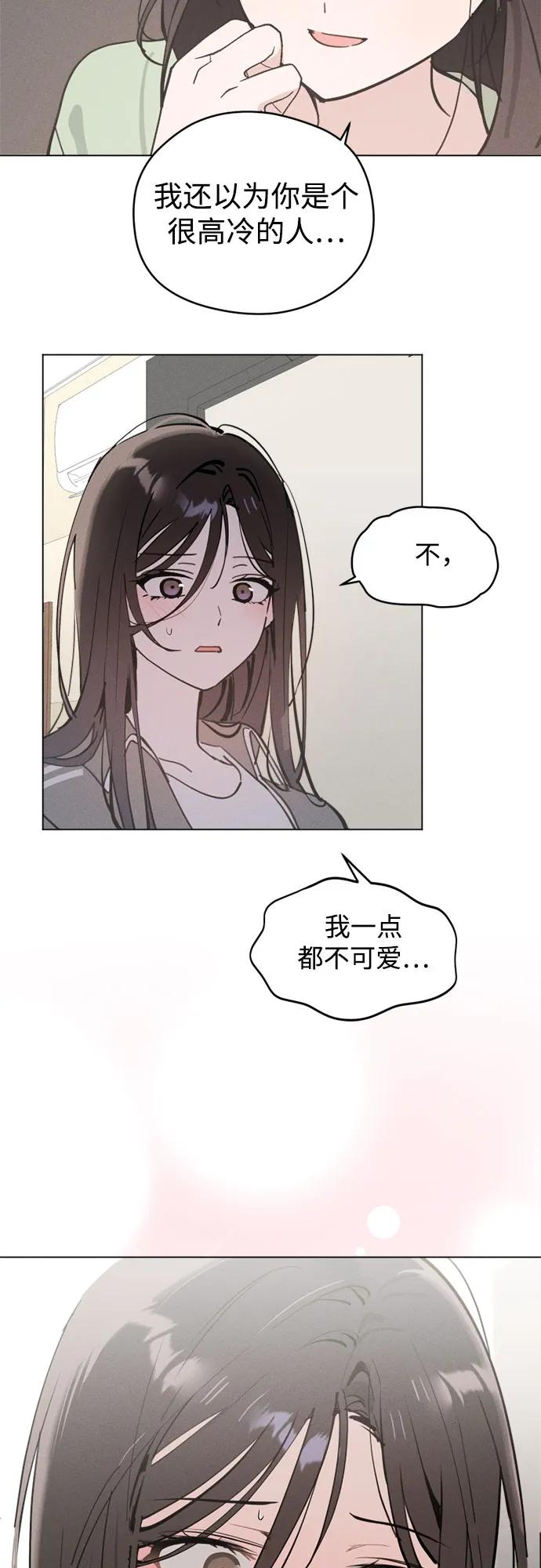 反转练习生 第23话 可爱的人 第60页