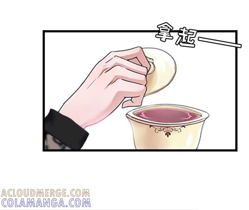 《豪门危情：黑心总裁别乱来》求婚 第37页
