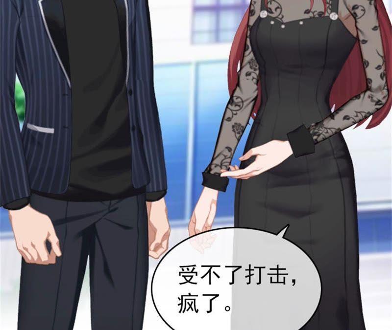 《豪门危情：黑心总裁别乱来》求婚 第9页