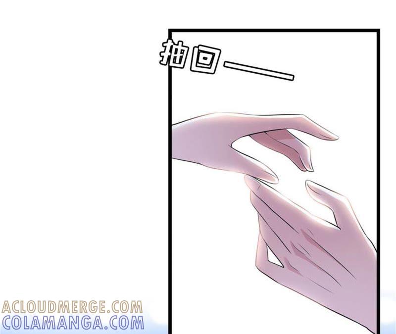 《豪门危情：黑心总裁别乱来》求婚 第34页