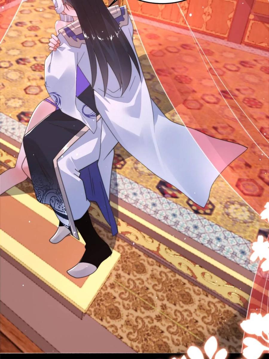 女徒弟个个想杀我 第252话 馋人大胆4…P？！ 第9页