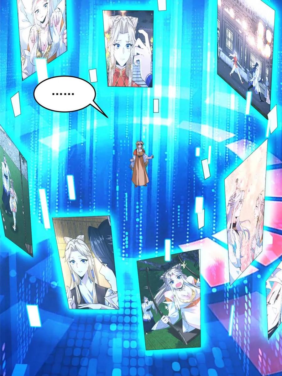 女徒弟个个想杀我 第252话 馋人大胆4…P？！ 第27页