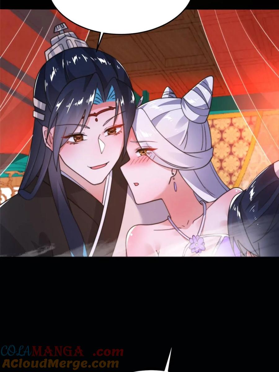 女徒弟个个想杀我 第252话 馋人大胆4…P？！ 第13页