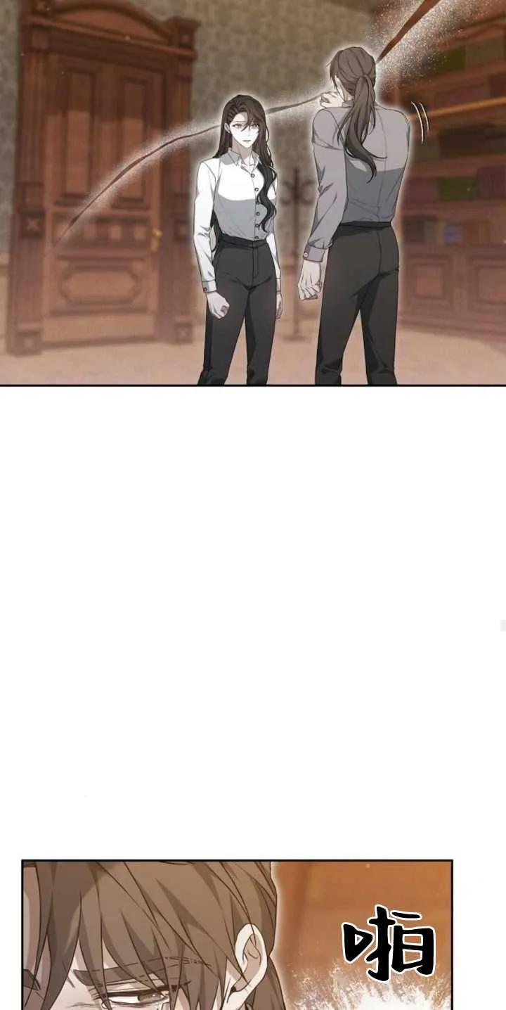 傲慢时代 - 第27话 - 第35张图