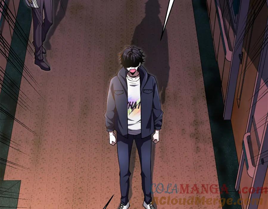 《我在末世给别人升级》第2话 给别人升级 第17页