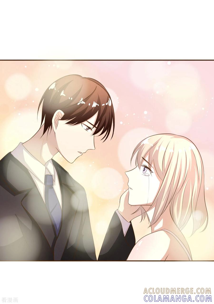 《姻缘代理人》第37话 第7页