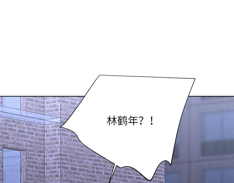 大仙儿 第28话：菜鸟供奉人初登场 第40页