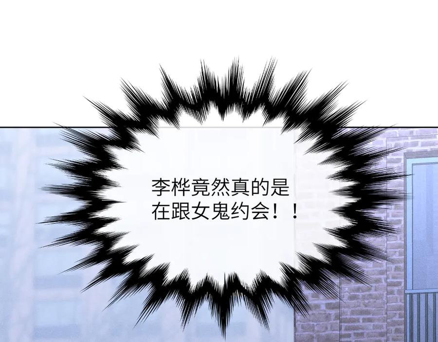 大仙儿 第28话：菜鸟供奉人初登场 第28页