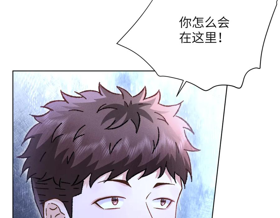 大仙儿 第28话：菜鸟供奉人初登场 第44页