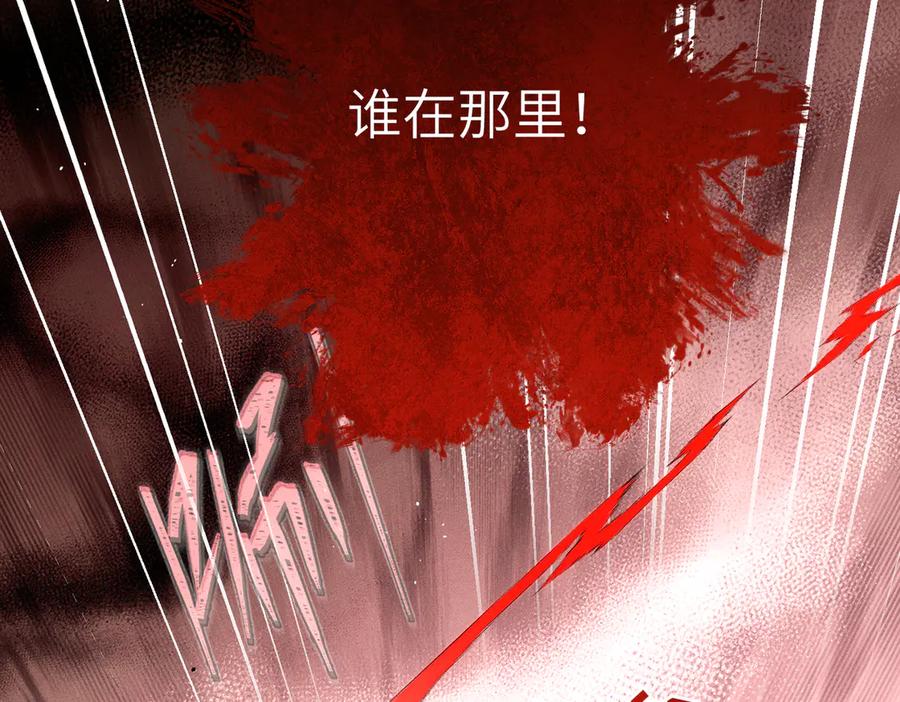 大仙儿 第28话：菜鸟供奉人初登场 第36页