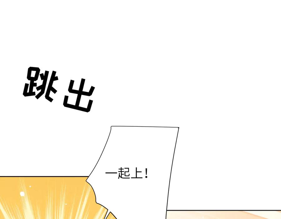 大仙儿 第28话：菜鸟供奉人初登场 第47页