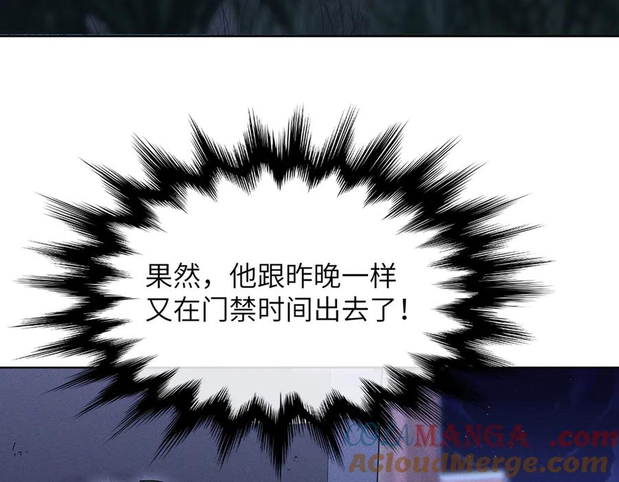 大仙儿 第28话：菜鸟供奉人初登场 第9页