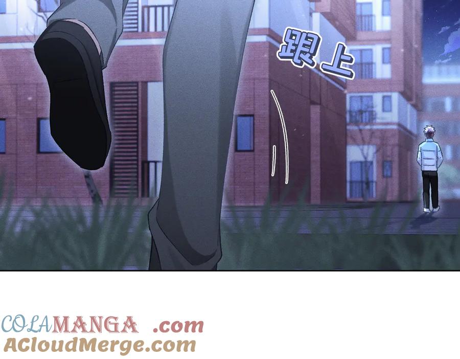 大仙儿 第28话：菜鸟供奉人初登场 第13页