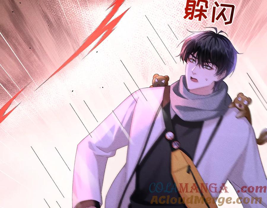 大仙儿 第28话：菜鸟供奉人初登场 第37页