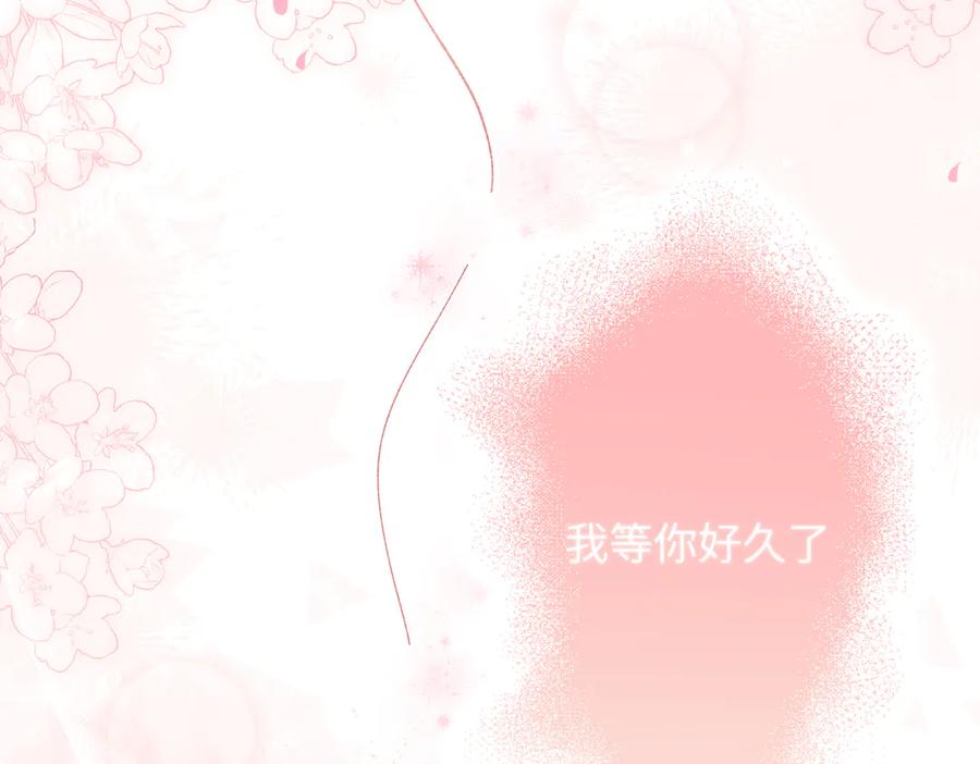 大仙儿 第28话：菜鸟供奉人初登场 第23页