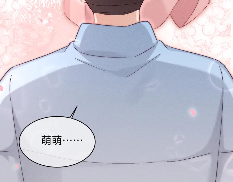 大仙儿 第28话：菜鸟供奉人初登场 第26页
