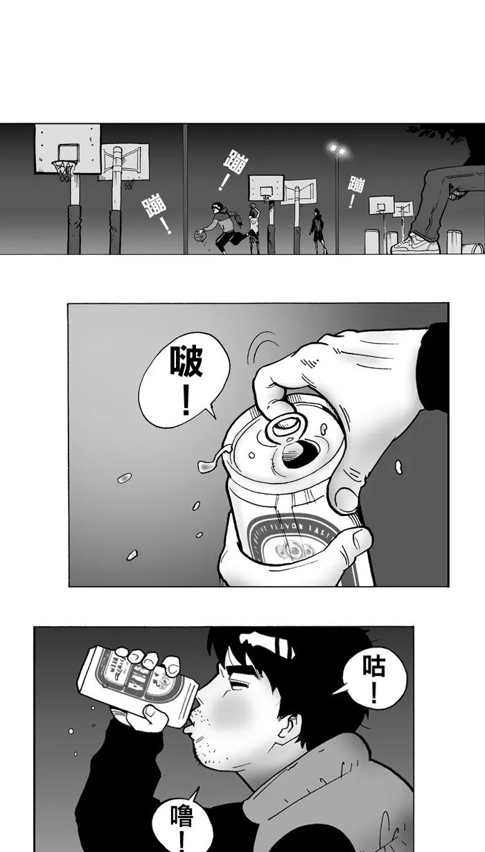 宅男打篮球 - [第3话] 记得当时…年纪小 PART1 - 第16张图