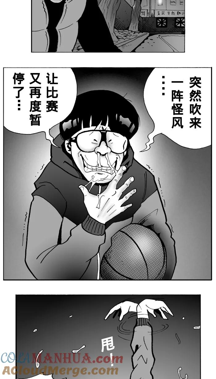 宅男打篮球 - [第3话] 记得当时…年纪小 PART1 - 第29张图