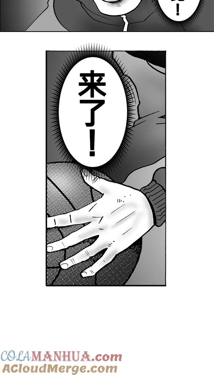 宅男打篮球 - [第3话] 记得当时…年纪小 PART1 - 第33张图
