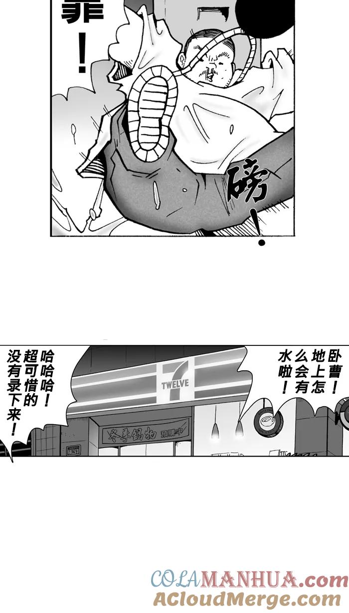宅男打篮球 - [第3话] 记得当时…年纪小 PART1 - 第15张图