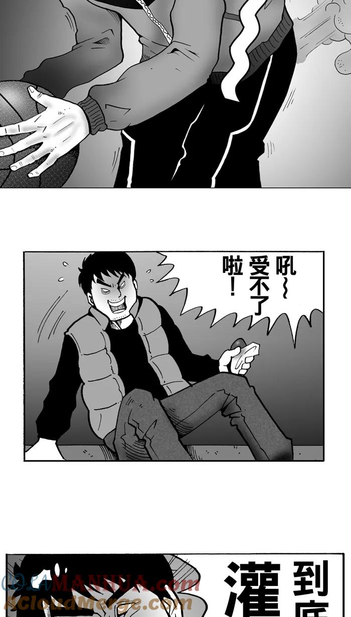 宅男打篮球 - [第3话] 记得当时…年纪小 PART1 - 第35张图