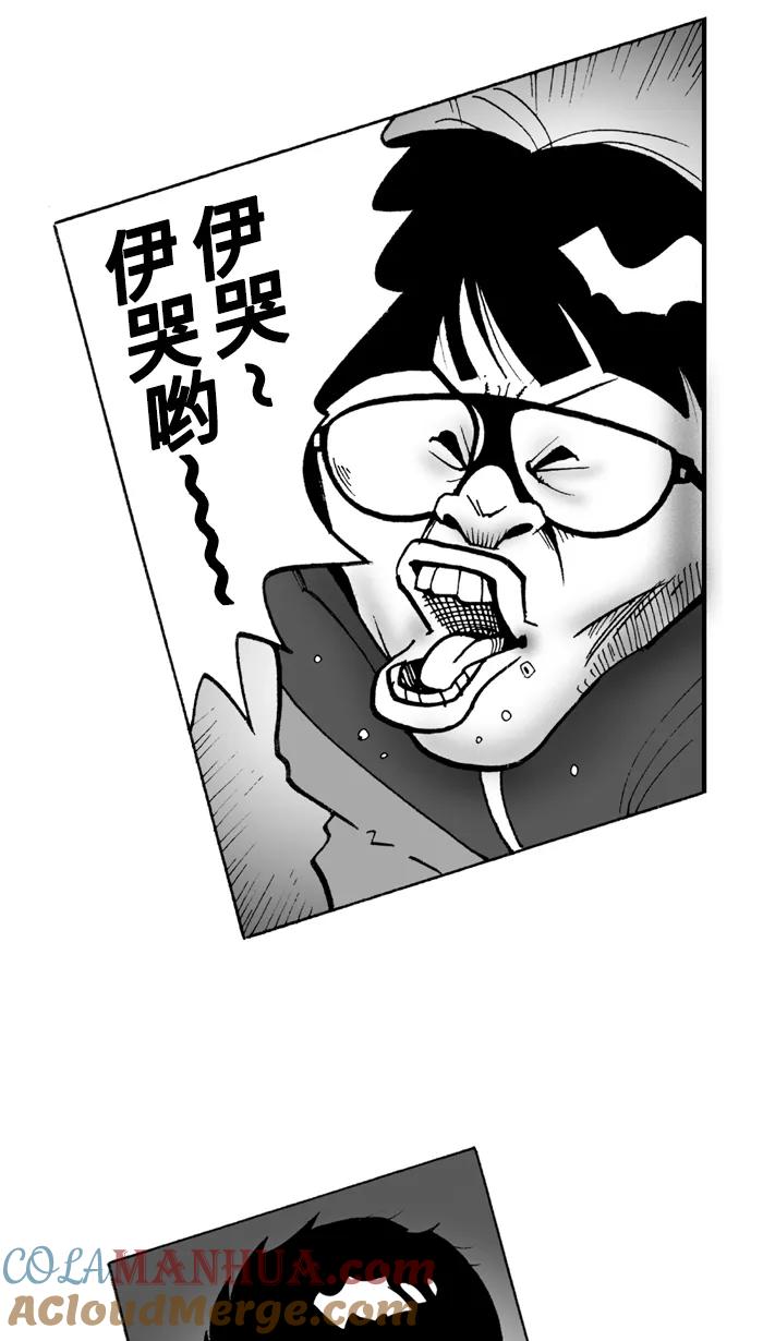 宅男打篮球 - [第3话] 记得当时…年纪小 PART1 - 第37张图