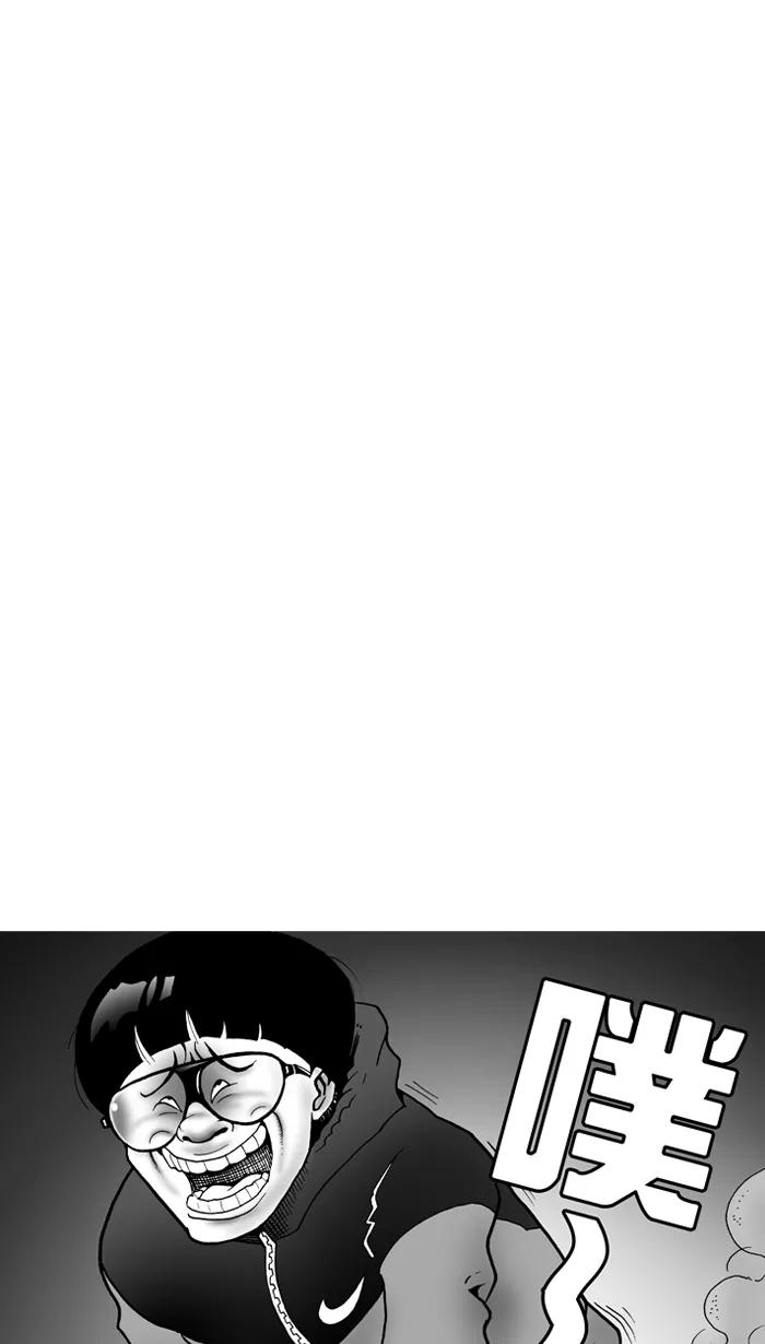 宅男打篮球 - [第3话] 记得当时…年纪小 PART1 - 第34张图