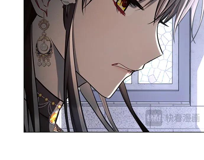 《黑暗皇女：雅什泰洛迪》第49话 第195页