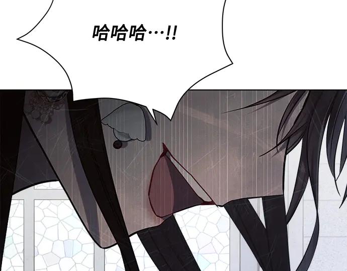 《黑暗皇女：雅什泰洛迪》第49话 第200页