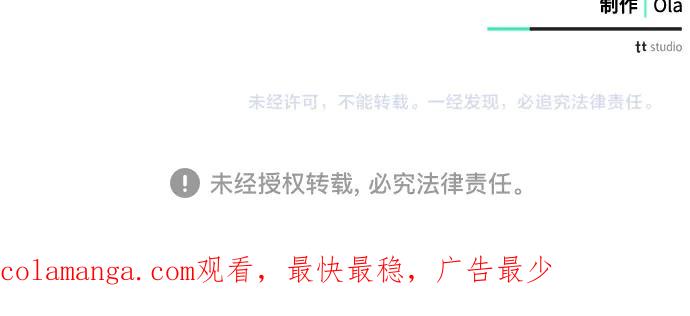 《黑暗皇女：雅什泰洛迪》第49话 第226页