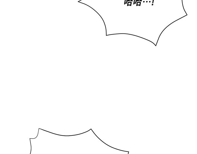 《黑暗皇女：雅什泰洛迪》第49话 第199页