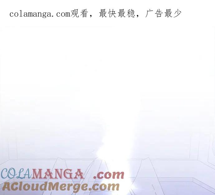 《黑暗皇女：雅什泰洛迪》第49话 第1页