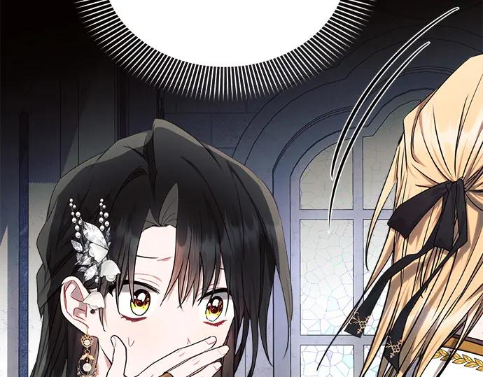《黑暗皇女：雅什泰洛迪》第49话 第24页