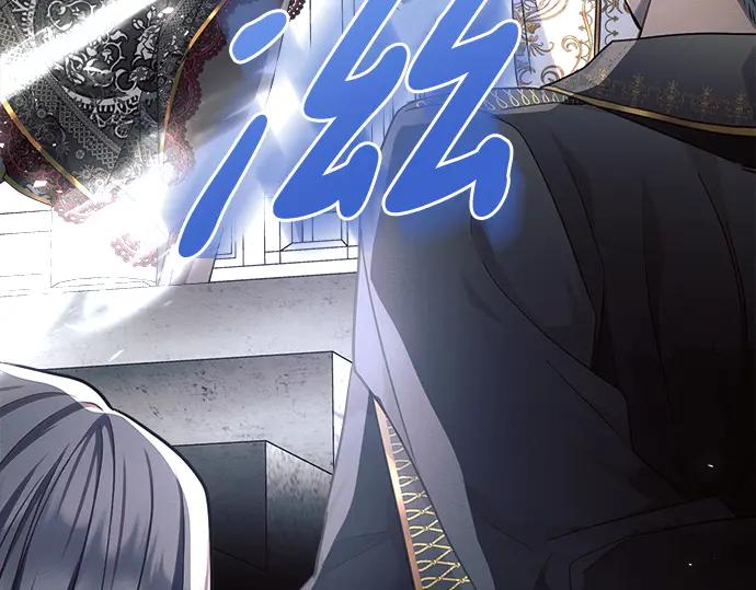 《黑暗皇女：雅什泰洛迪》第49话 第15页