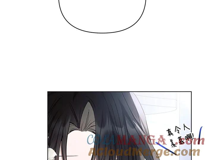 《黑暗皇女：雅什泰洛迪》第49话 第65页