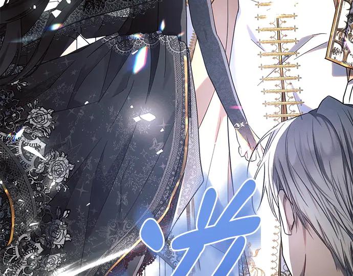 《黑暗皇女：雅什泰洛迪》第49话 第14页