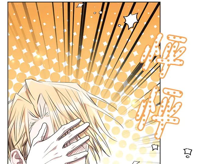 《黑暗皇女：雅什泰洛迪》第49话 第154页