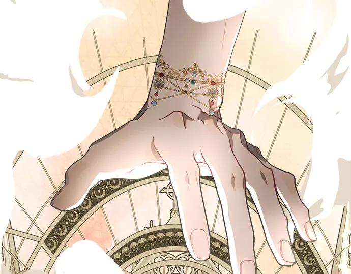 《黑暗皇女：雅什泰洛迪》第49话 第58页