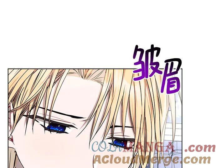 《黑暗皇女：雅什泰洛迪》第49话 第89页