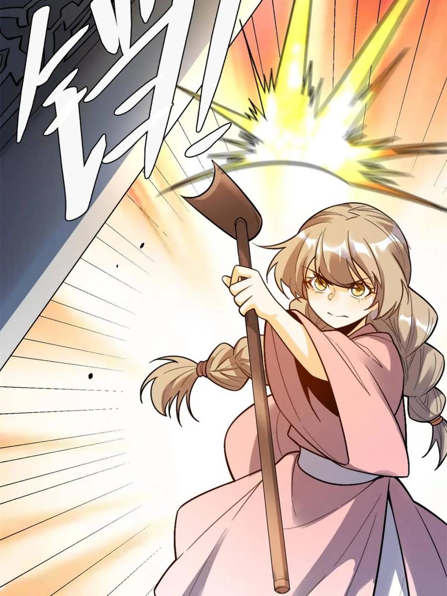 《原来我是修仙大佬》第499话 499话 第22页