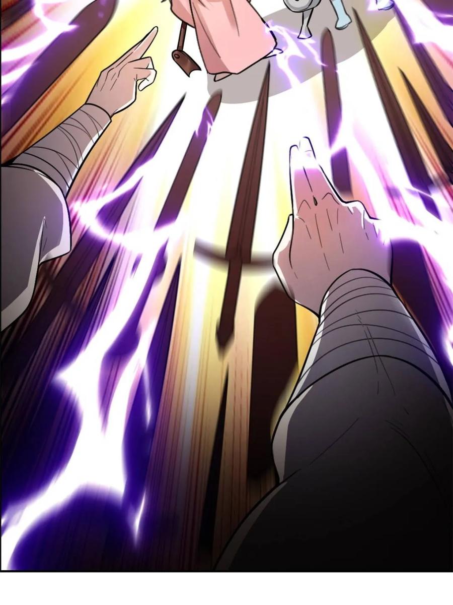 《原来我是修仙大佬》第499话 499话 第32页