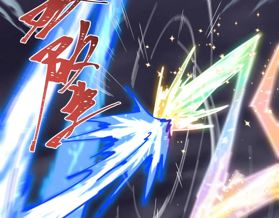 全球诡异时代 第529话 扶桑篇-主角团VS主角团！ 第119页