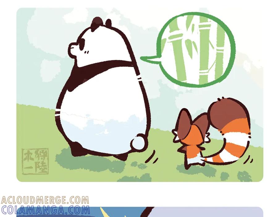 《胖达x胖达》第56话 第3页