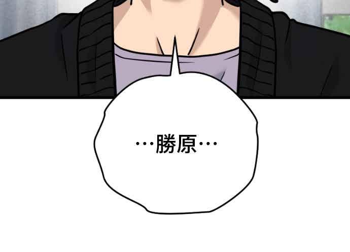 《黄金守门员》第64话 (6)直到最后 第19页