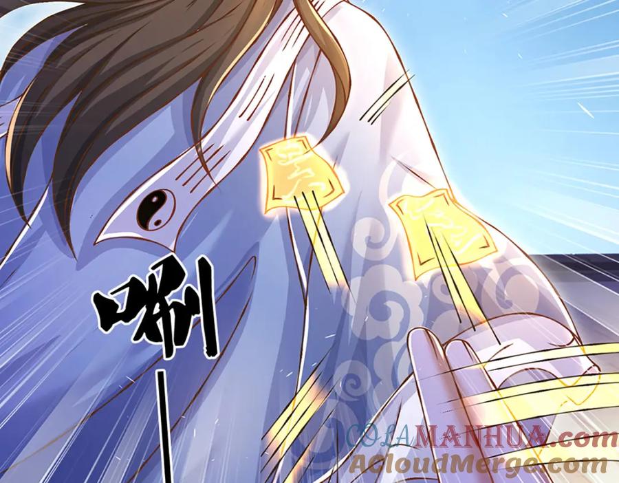 神级选择：我从不按套路变强 - 第76话 准备好，要上了！ - 第58张图