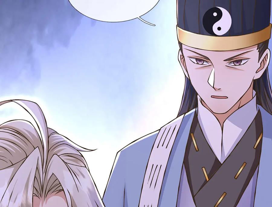 神级选择：我从不按套路变强 - 第76话 准备好，要上了！ - 第11张图