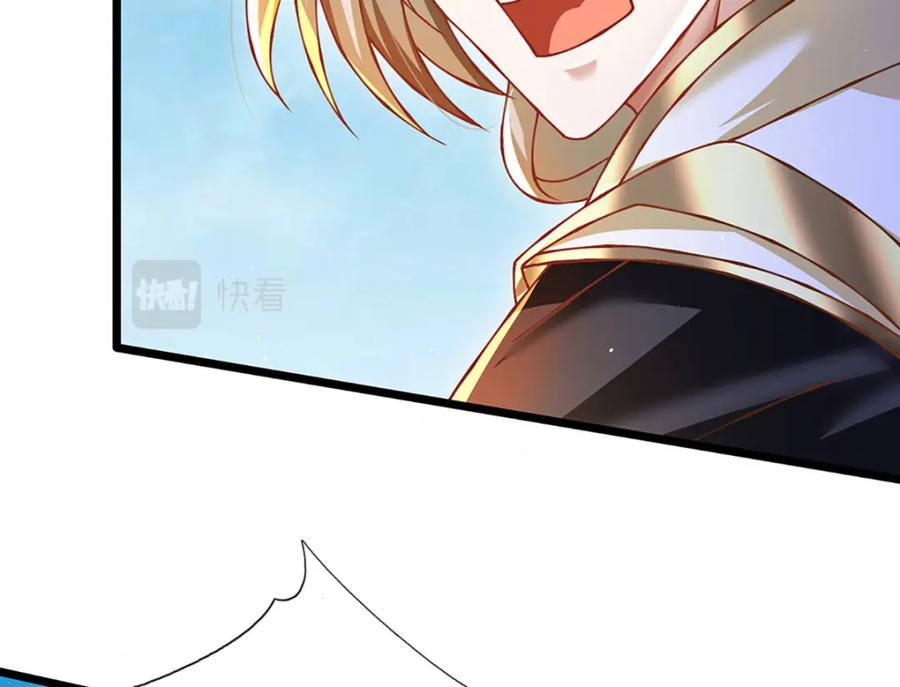 神级选择：我从不按套路变强 - 第76话 准备好，要上了！ - 第30张图