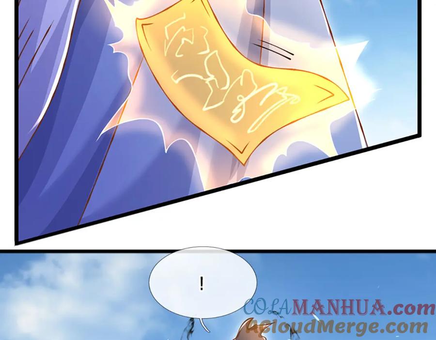 神级选择：我从不按套路变强 - 第76话 准备好，要上了！ - 第61张图