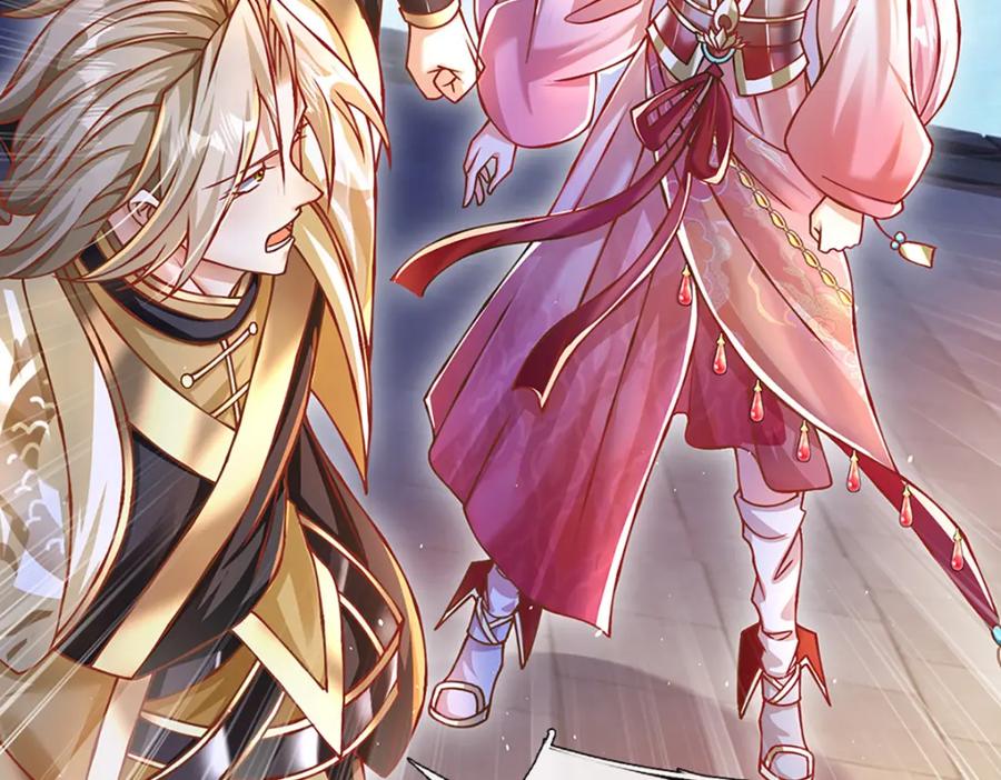 神级选择：我从不按套路变强 - 第76话 准备好，要上了！ - 第27张图